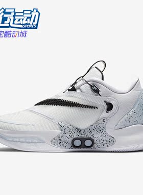 Nike/耐克正品Adapt BB 2.0 自动绑带男实战篮球鞋CV2442-101