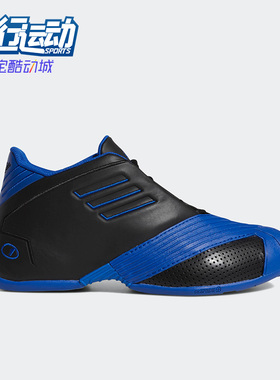 Adidas/阿迪达斯正品TMAC 1麦迪1代男子耐磨实战篮球鞋EE6843