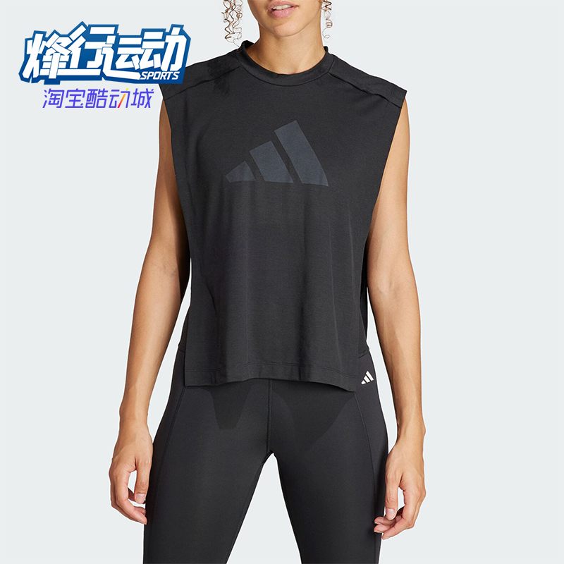 阿迪达斯女士运动健身无袖背心