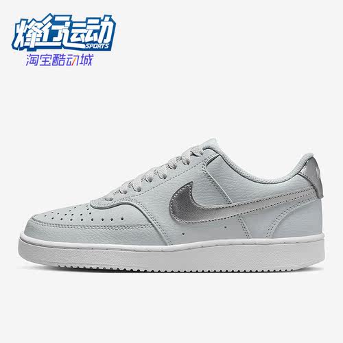 耐克正品女子运动休闲轻便板鞋