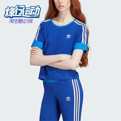 阿迪达斯正品女子运动短袖T恤