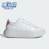 Adidas IH7645 女士网球厚底运动休闲鞋 阿迪达斯正品 新款
