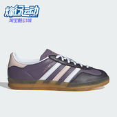 运动板鞋 Adidas IE2956 INDOOR 女士经典 阿迪达斯正品 GAZELLE