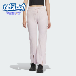 系带休闲裤 Adidas JE3962 PT女士时尚 SEAM 阿迪达斯正品 FUSLT