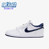 141 Jordan 耐克正品 Nike 男士 Air Low FB9933 复古篮球鞋