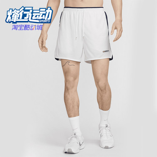 Nike/耐克男士运动跑步短裤