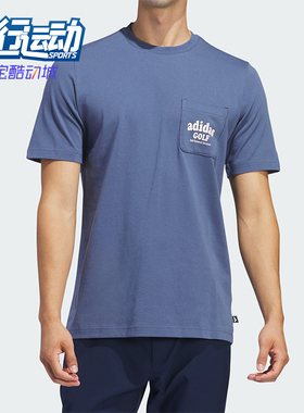 Adidas/阿迪达斯正品新款男士高尔夫印花运动短袖T恤IN6350
