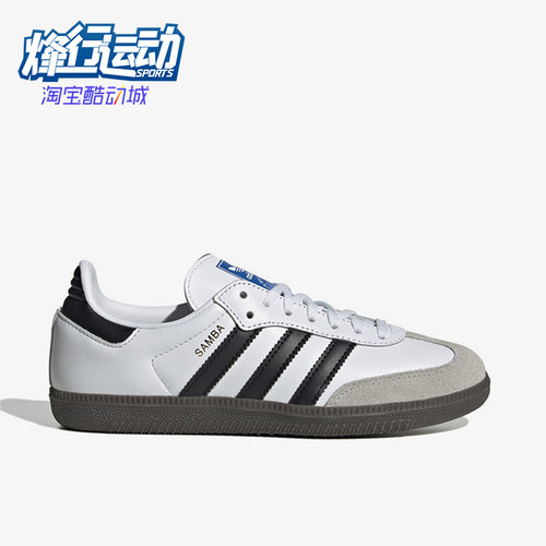 Adidas/阿迪达斯儿童低帮运动鞋