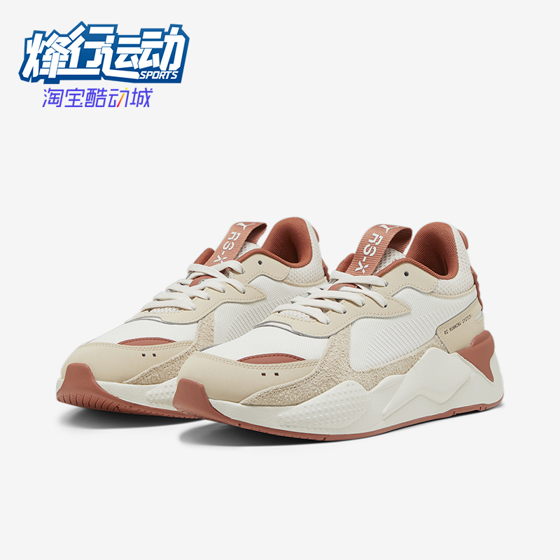 Puma/彪马男女款复古休闲运动鞋