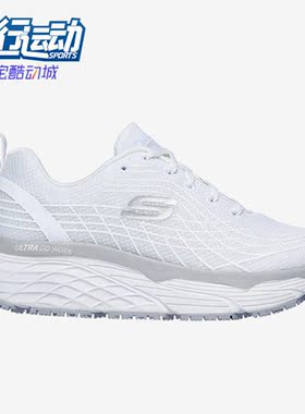 Skechers/斯凯奇正品ELITE SR新款女子运动透气耐磨休闲鞋 108016