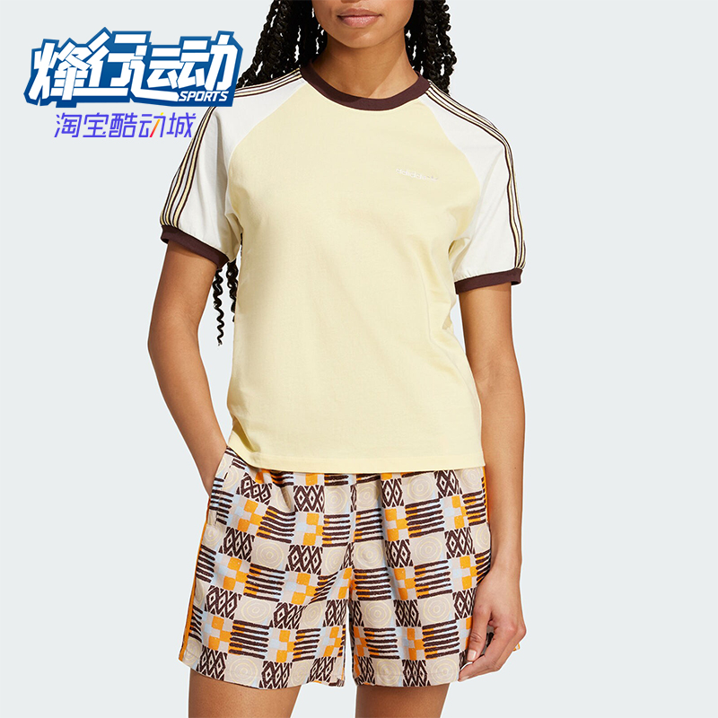 阿迪达斯女士运动休闲短袖
