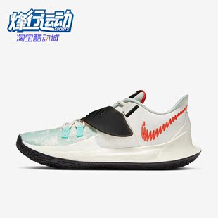 Nike/耐克正品Kyrie Low 3 欧文3代男女低帮篮球鞋CJ1286-101