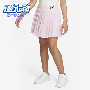 新款 小童运动休闲透气短裙FQ0612 耐克正品 Nike 663