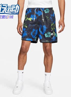 Nike/耐克正品新款男子抽绳设计篮球双面直筒短裤DH7386-010