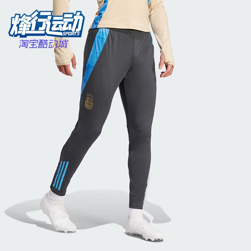 Adidas/阿迪达斯正品阿根廷队足球男士训练运动长裤IQ0824