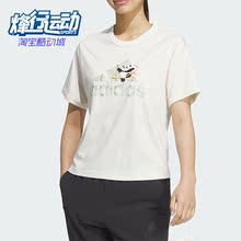 Adidas/阿迪达斯正品W TEE2女士印花圆领透气短袖上衣JI6868