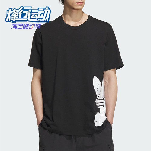 阿迪达斯男士运动休闲短袖