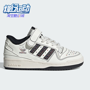 JH6360 阿迪达斯正品 C小童休闲篮球风板鞋 LOW FORUM Adidas