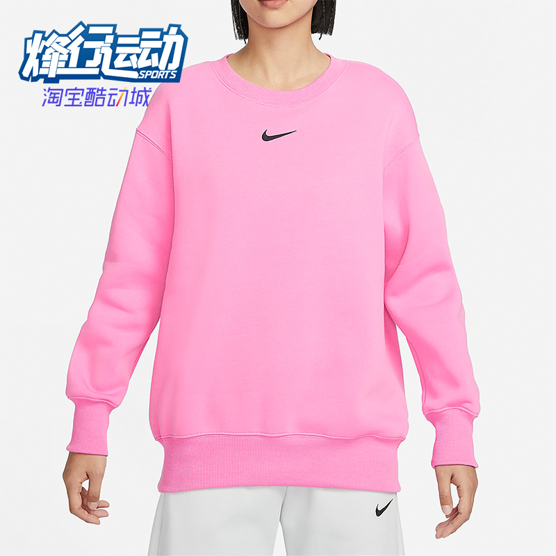 Nike/耐克正品春季女士圆领加绒休闲运动长袖卫衣DQ5734-675
