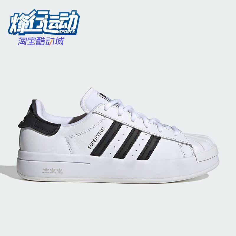 阿迪达斯女子贝壳头板鞋