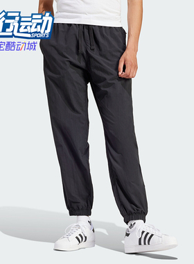 Adidas/阿迪达斯正品P ESS PANTS WV 男士梭织运动裤IS1796