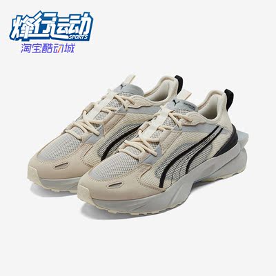 彪马正品男女时尚缓震休闲鞋