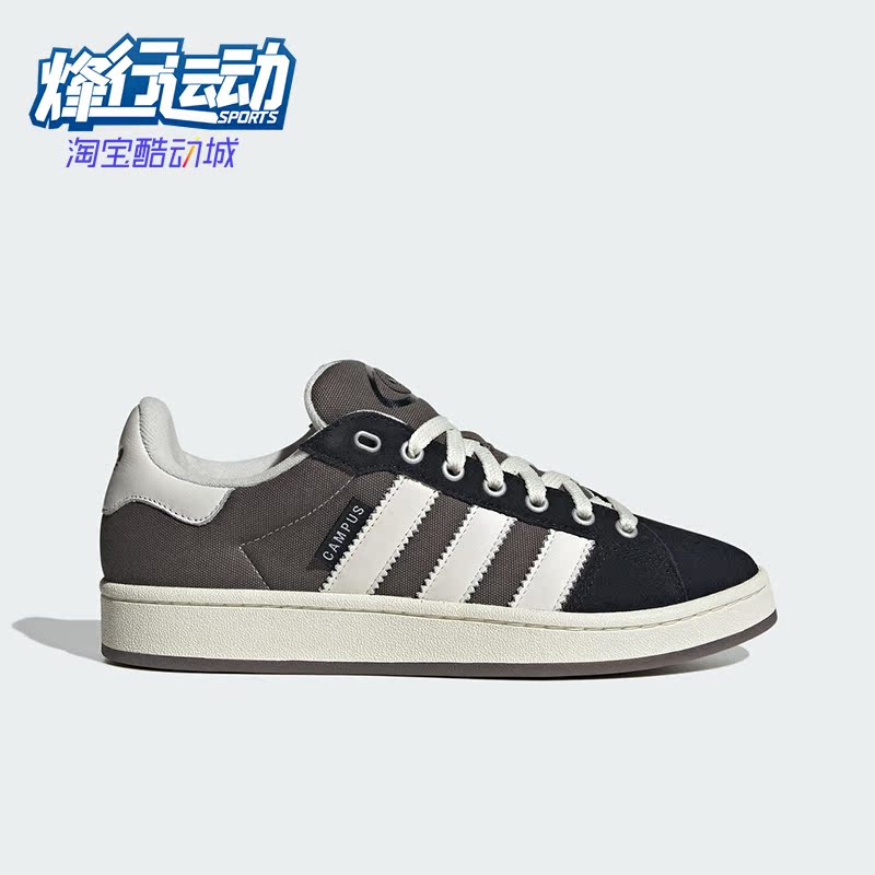 Adidas/阿迪达斯男女经典板鞋