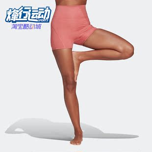 SHO瑜伽女子运动紧身短裤 Adidas HS8812 FIRE LUX 阿迪达斯正品