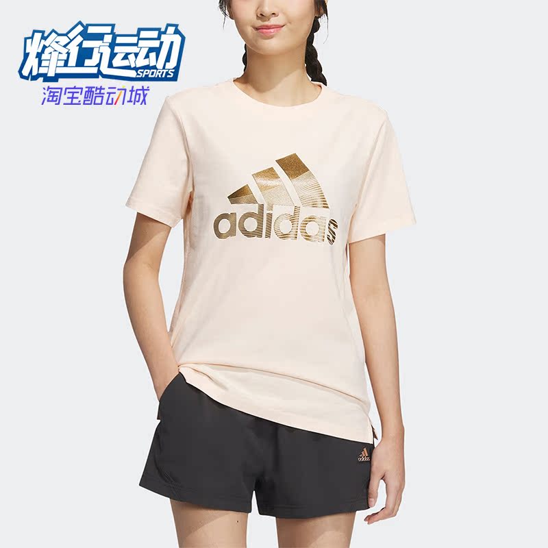 阿迪达斯女子运动短袖