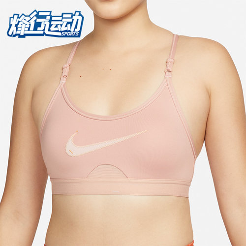 Nike/耐克正品新款女子瑜伽健身运动透气休闲内衣 DM0575-609