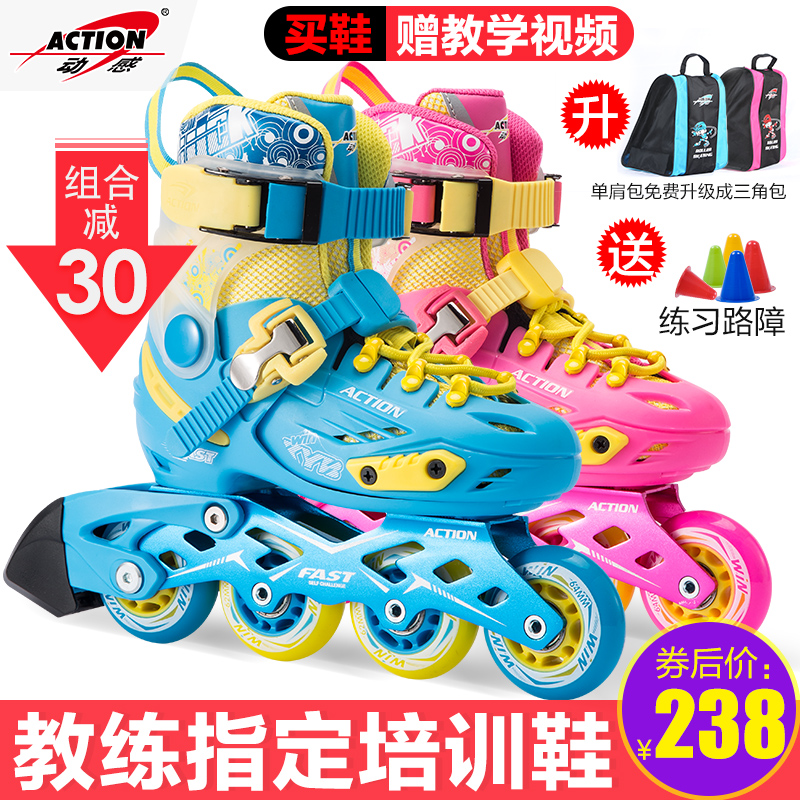 action休闲儿童硬壳可调专业滑冰鞋11月30日最新优惠