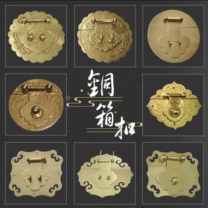 仿古锁搭扣箱牌樟木箱子五金黄铜配件老式家具复古锁鼻首饰盒片锁