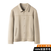 100%羊毛春秋薄款 呢子大衣双面呢休闲外套 双面羊绒休闲夹克男短款