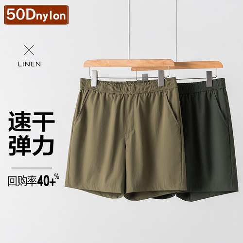 黑色户外防水速干短裤四分裤