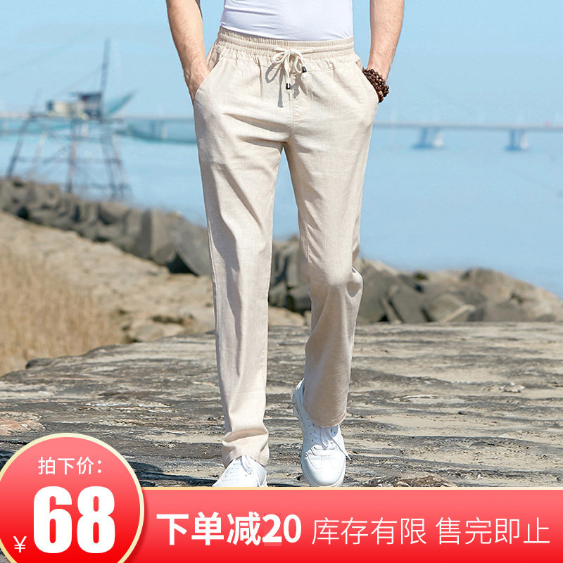 Ruipe亞麻褲子寬松夏季薄款冰絲麻料男褲松緊腰棉麻九分休閑長褲在類目 男裝, 休閒褲中 - 來自Buy2taobao.com提供專業的淘寶代購服務