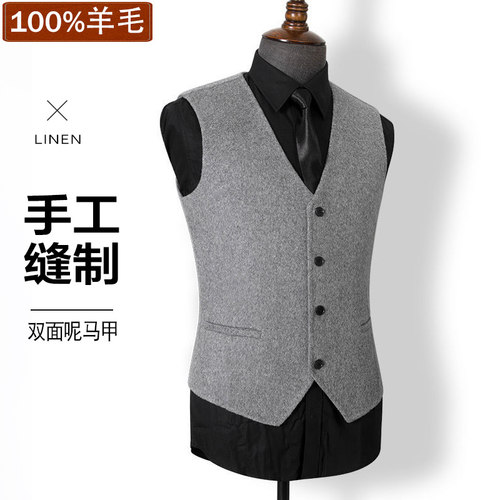 ruipe冬季男士西装马甲加厚保暖背心羊毛双面呢坎肩毛呢羊绒马夹