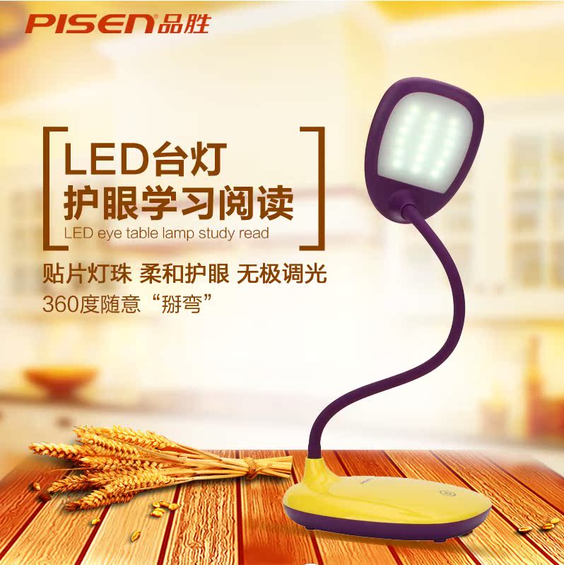 Lampe USB - Ref 376979 Image 4