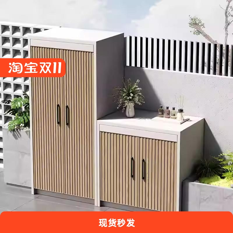 户外全铝合金储物柜家用组合柜鞋柜庭院铝合金多功能置物柜防晒