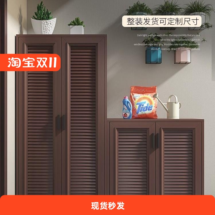 户外庭院花园铝合金储物柜室外阳台置物架防水防晒防冻落地收纳柜