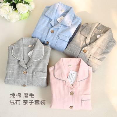 亲子秋冬男女情侣全棉毛家居服