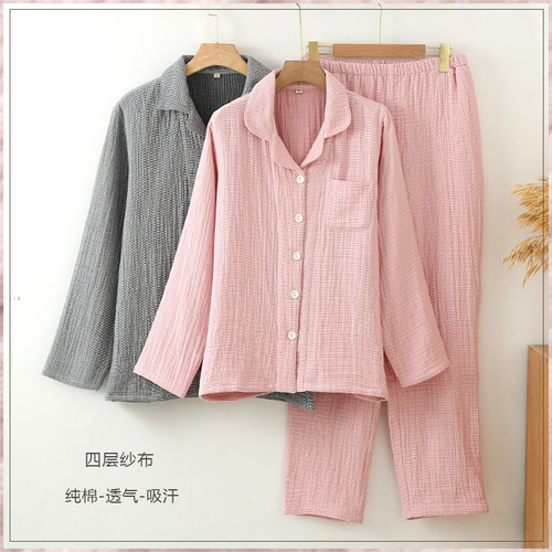 情侣纯棉四层棉纱睡衣