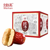 即食红枣免洗 16包 新年礼盒 125g 维汉去核灰枣2KG