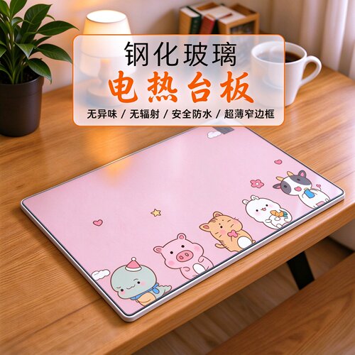 加热钢化玻璃电热台板发热垫