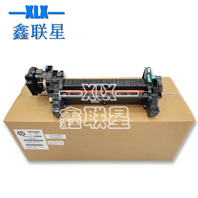 适用 惠普 HP E55040 57540 dn dw 定影组件 加热起组件 原装全新