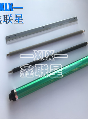 适用 惠普HP E87640 E87650 E87660 W9055MC W9054MC 鼓芯 充电辊