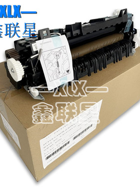 适用 联想LJ3700DN 3800 M8900DNF M8600DN 定影组件 加热器组件