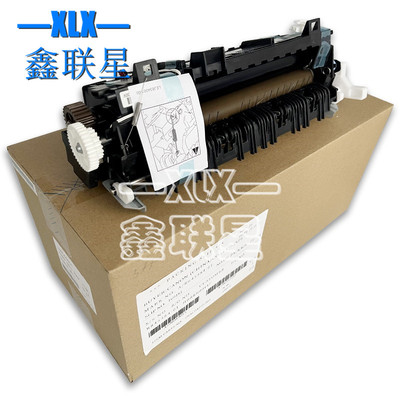 适用 联想LJ3700DN 3800 M8900DNF M8600DN 定影组件 加热器组件