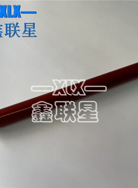 适用 OKI C910 C930 CX3641 C9600 C9800定影上辊 加热辊