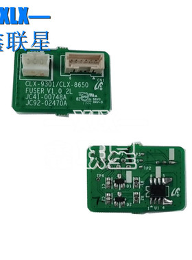 适用 三星SL-K7400GX K7500GX K7600GX定影计数器清零 定影芯片
