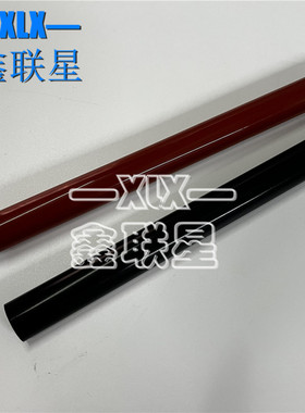 适用 富士胶片C320 C325 C328 df/dw定影上辊 加热辊 定影膜 上轴